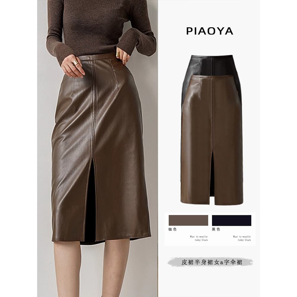 Saia de couro PU marrom estilo feminino 2026 novo estilo outono inverno saia de comprimento médio fenda frontal saia qua