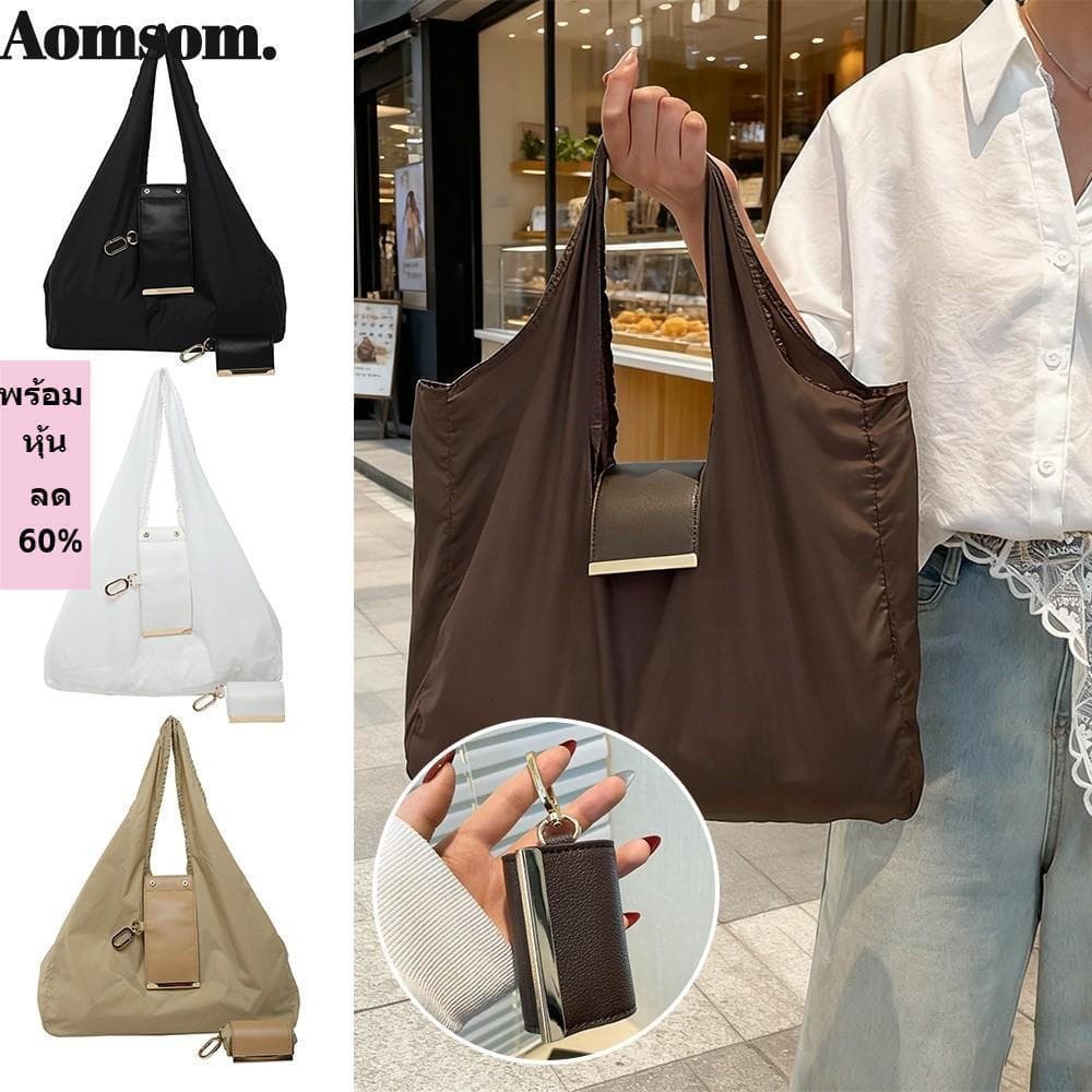 Sacola Para Chaveiro AOMSOM , Expansível Com , De Compras , Portátil , Grande Capacidade , Reutilizável , Dobrável , Sup
