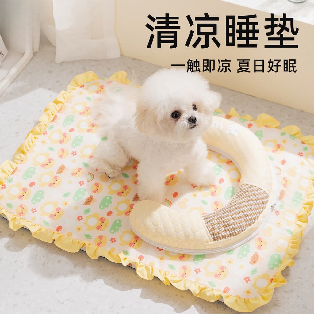 Pet Cat Litter Dog Almofada Sisal Almofada Amarelo Completo Impresso Canil Lateral Cama Pequena para Cachorro