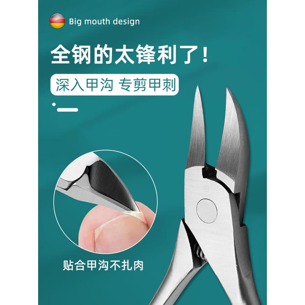 Cortador de unhas totalmente em aço, cortador de Olecranon, agulha-feixe, sulco especial, cortador de unhas, inflamação,