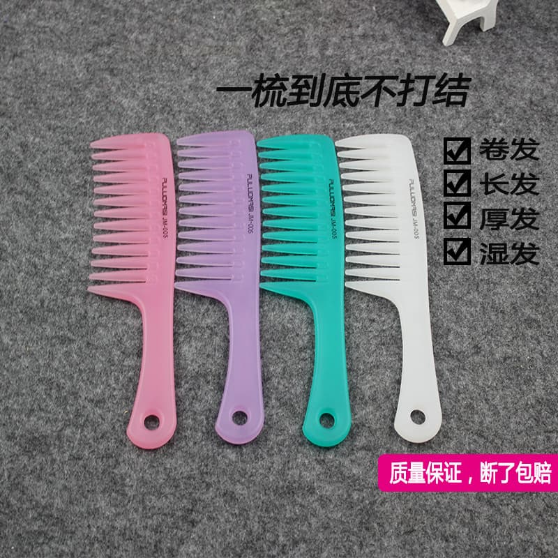 Pente de dente grande pente de ondulação pente de dente largo cabelo liso cabelo longo sem nós Anti-feminino pente de pl