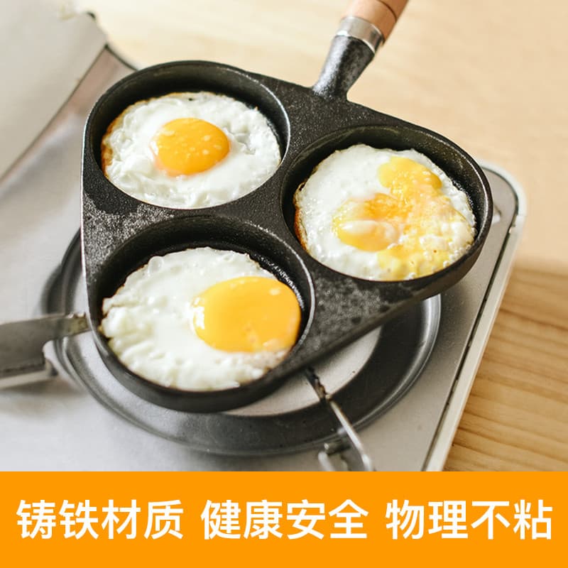 Pote de hambúrguer de ovo doméstico ferro fundido Mini omelete pote especial café da manhã omelete em forma de ferrament