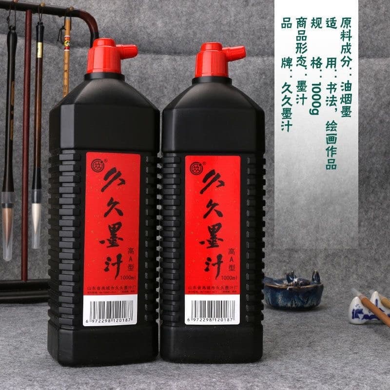 Tinta Jiujiu genuína de alta tipo A, tinta de caligrafia, grande capacidade, 1.000g, estudante, iniciante, prática, garr