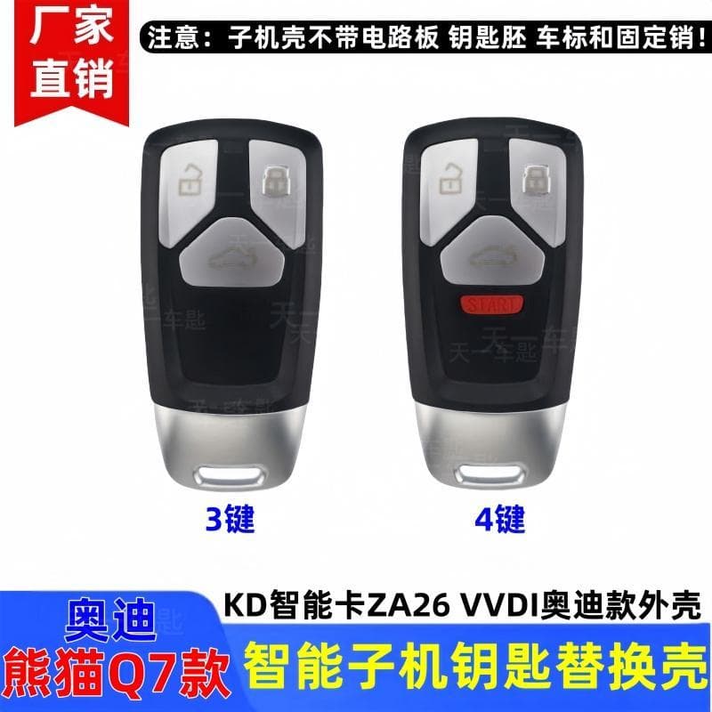 KD máquina de cartão inteligente ZA26-3/4 botão escudo adequado para Audi Panda estilo modificado controle remoto chave