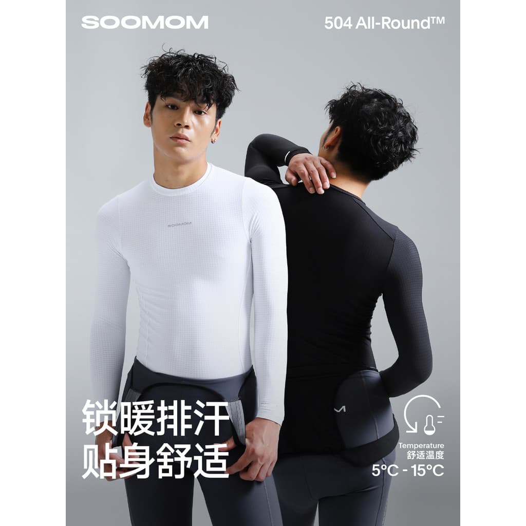 SOOMOM | ALL-ROUND masculino outono inverno manga comprida camisa de ciclismo roupa interior Base moletom esportes topo