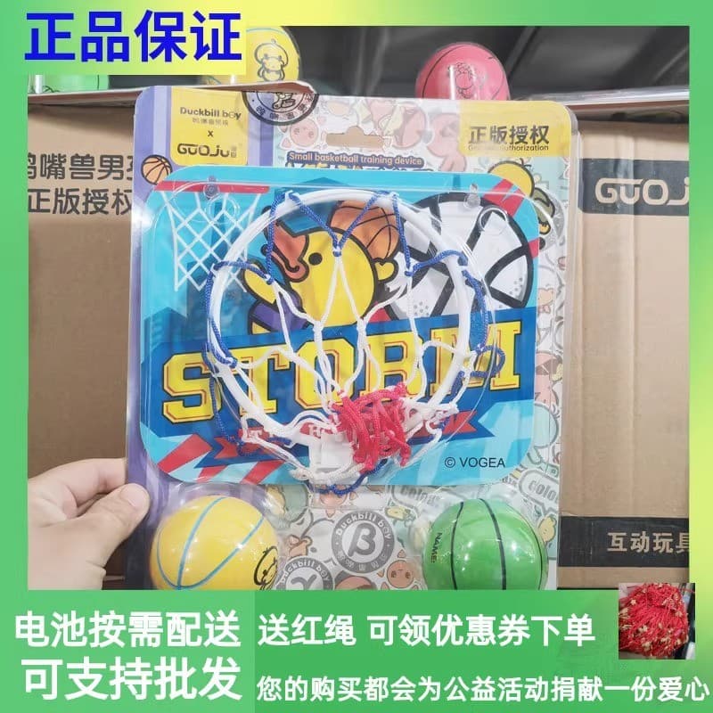 Bola saltitante resistente ao desgaste, diâmetro 6CM, Mini bola de ventilação, ornitorrinco de borracha, pequena bola de