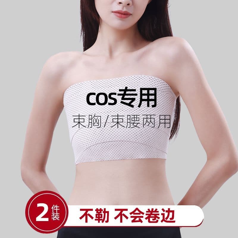 Pode cinto/Corset cosplay tubo dedicado superior les roupa interior feminina seios grandes olhar pequeno Super Pingshuai