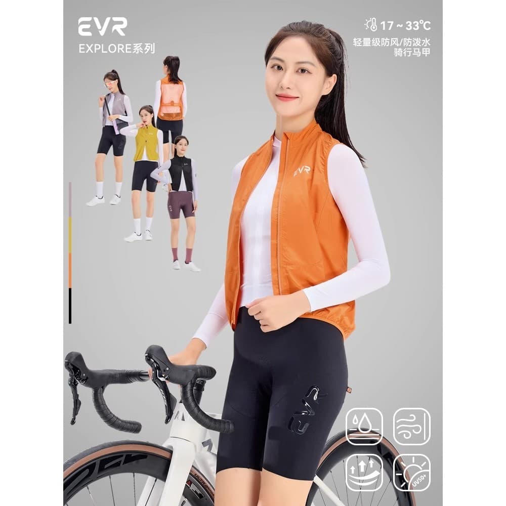 EVR-explorar série camisa de ciclismo colete feminino verão estilo fino à prova de vento respirável primavera outono nov