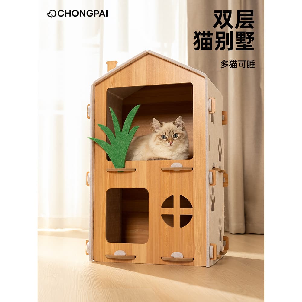 Villa de feltro para gatos, camada dupla, verão, quatro estações, Universal, verão, Multi-gato, família, segurança fecha
