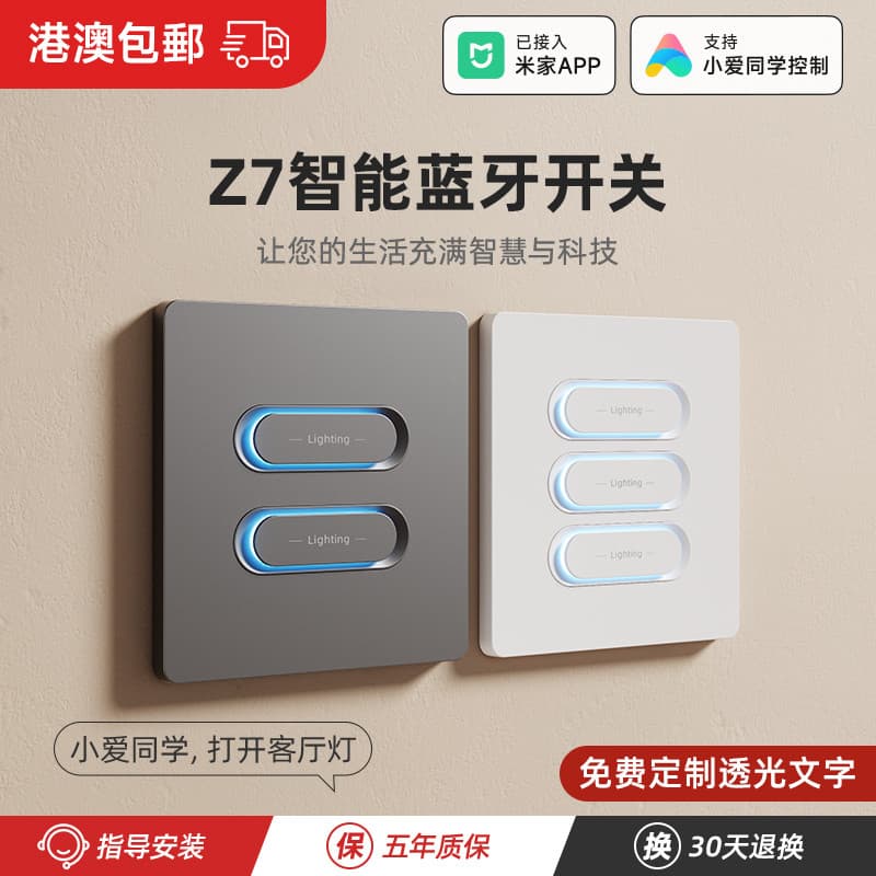 Odoran interruptor inteligente Hong Kong inglês padrão interruptor de luz painel controle Zero fogo duplo controle foi c
