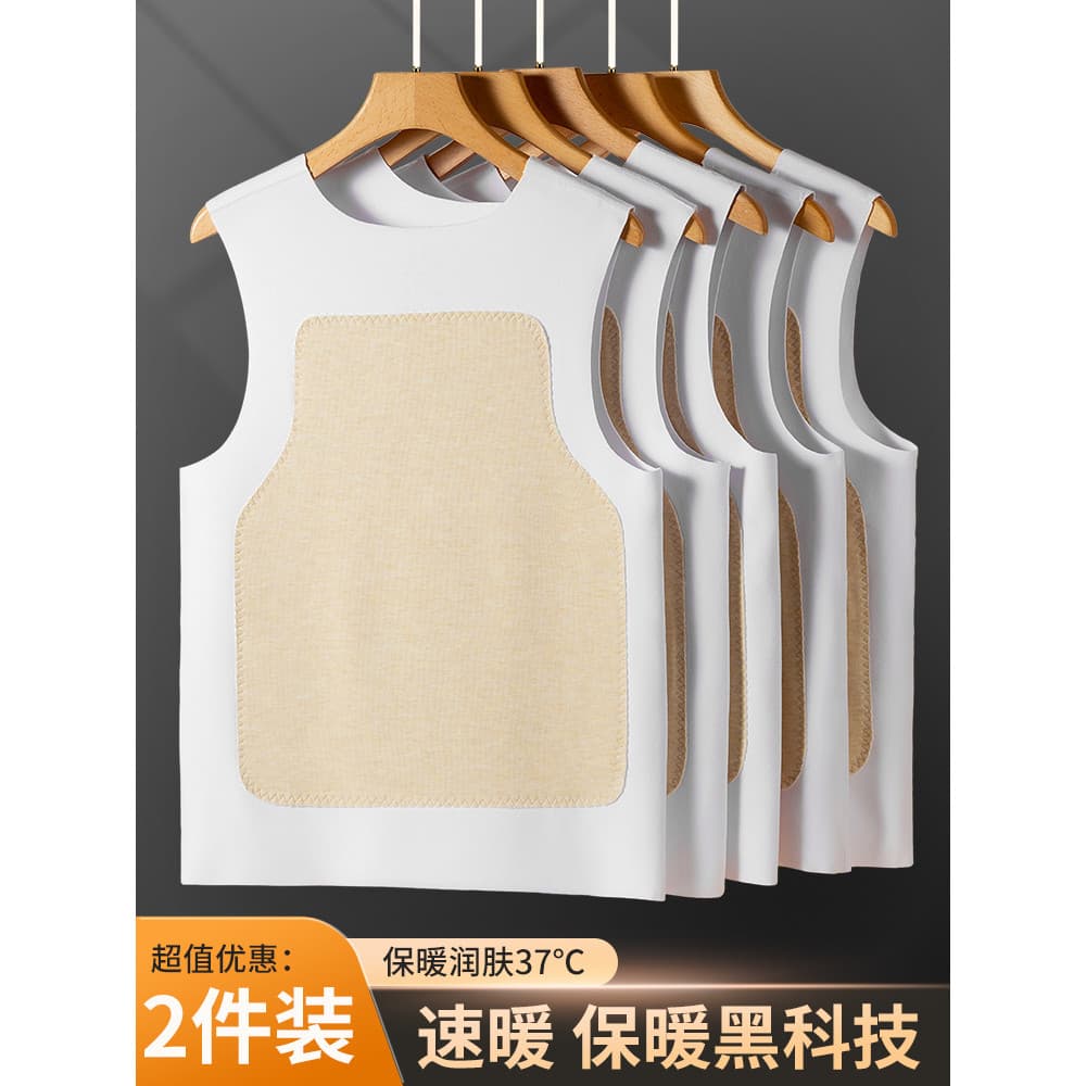 Colete térmico de veludo alemão de seda masculino veludo engrossado outono inverno sem costura camisa de fundo branco ro