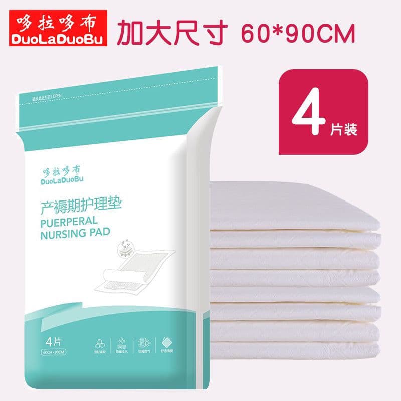 Doradobu almofada de enfermagem para maternidade almofada de enfermagem para maternidade período de maternidade almofada