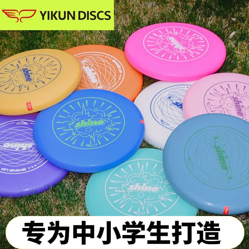 Yikun yikun 95g Campus infantil frisbee equipe pai-filho entretenimento dos desenhos animados esportes ao ar livre praia