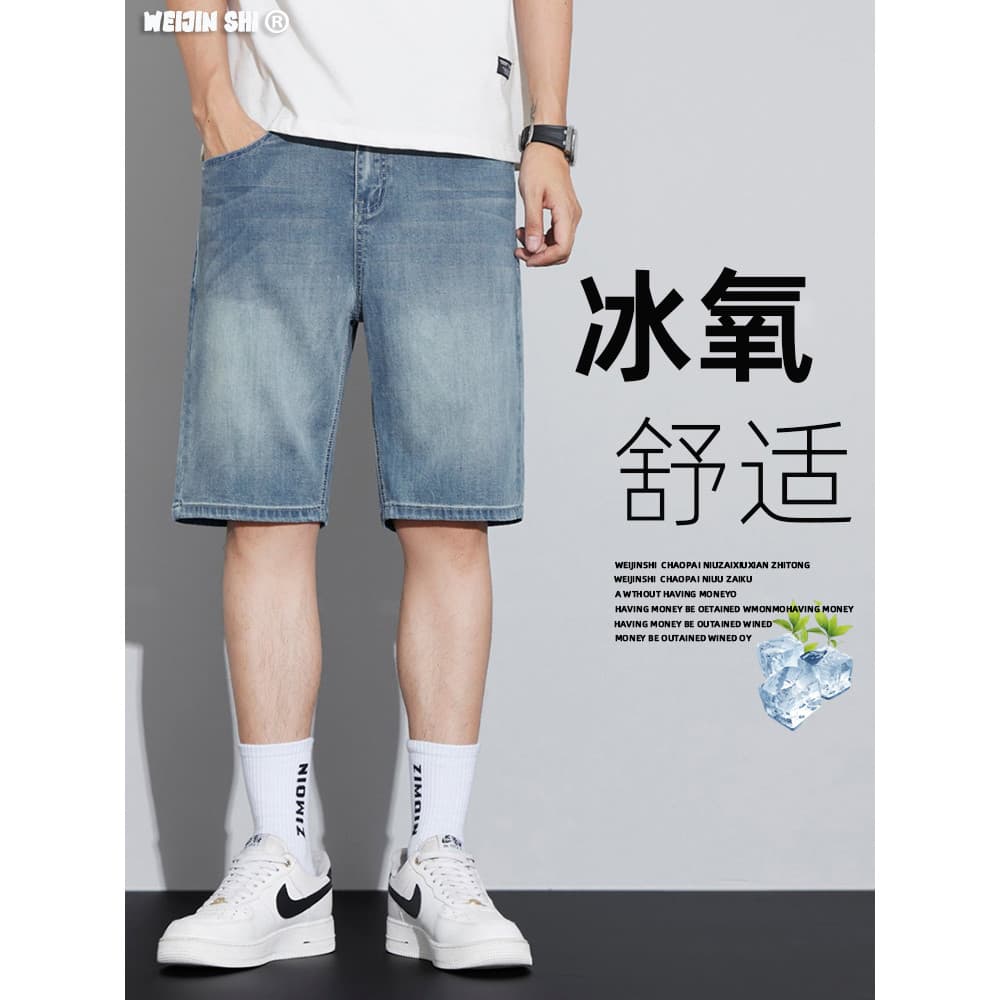 High-End Guangzhou Shintang gelo seda Denim shorts masculino verão exterior Wear masculino solto na moda menino shorts c