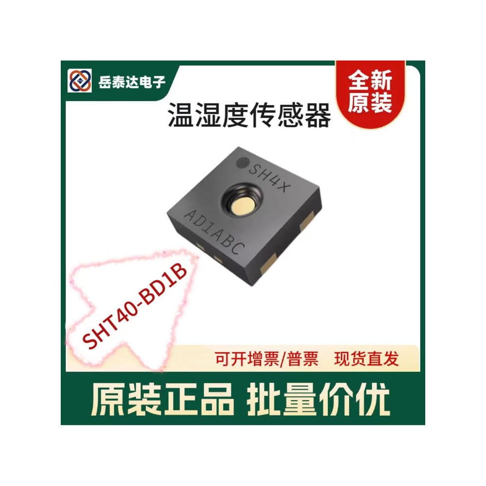 Sheng Sirui SHT40-BD1B-R Sensor Digital de temperatura e umidade SHT40 Swiss Original I2C Interface Pronto estoque