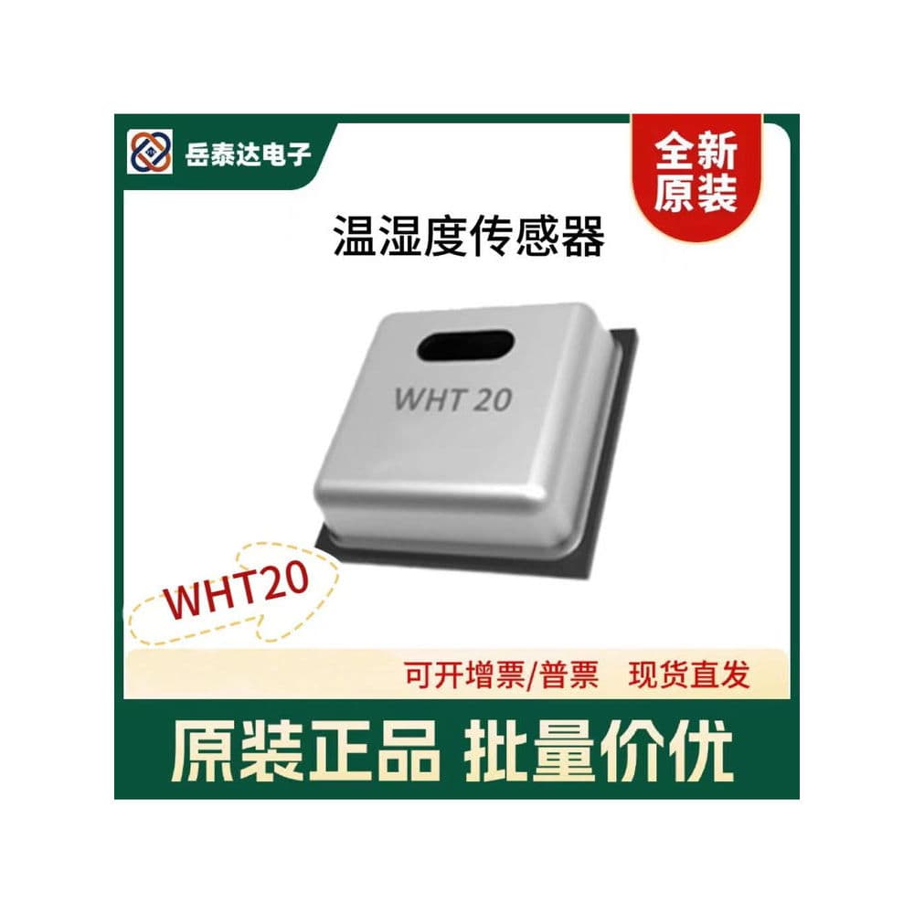 Sensor de umidade e temperatura de saída Digital de alta precisão WHT20 Tamanho pequeno Módulo de detecção de umidade e