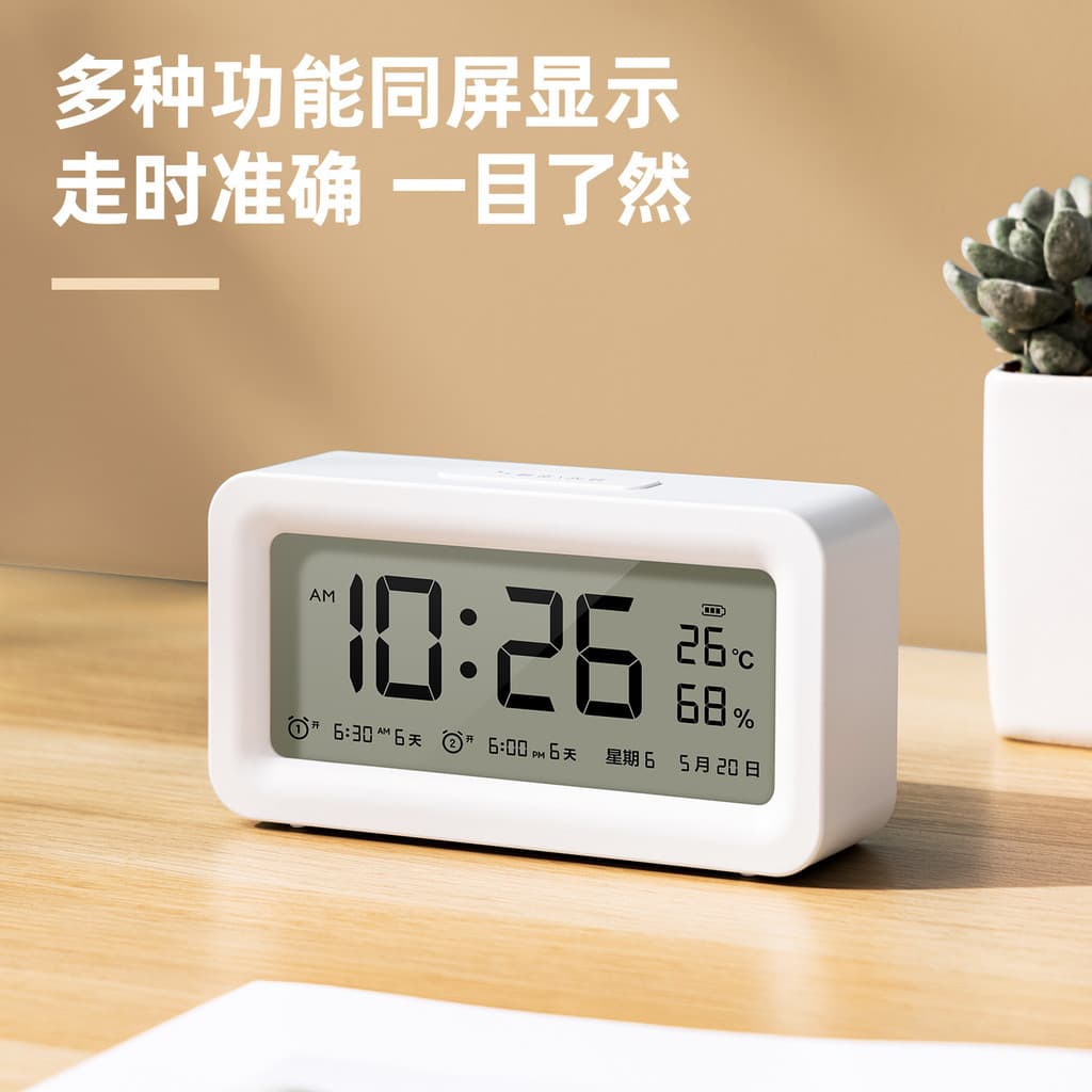 Temporizador eletrônico, tempo de exibição LCD, despertador eletrônico multifuncional (versão de temperatura e umidade)