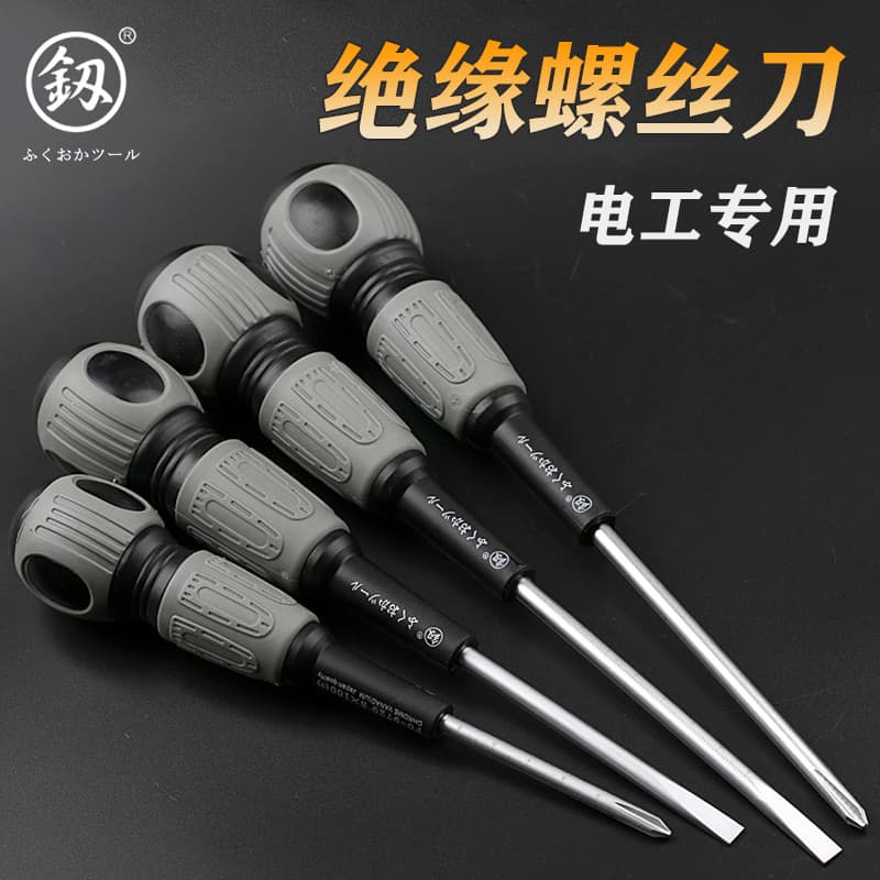 Japão Fukuoka eletricista chave de fenda dedicada chave de fenda de grau Industrial importado alemão Super duro Phillips