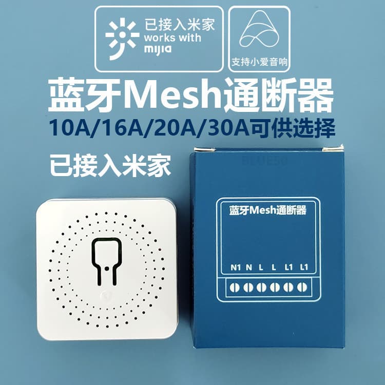 Conectado Mijia Bluetooth malha interruptor inteligente dispositivo on-on controle remoto sem fio Xiaoai interruptor da