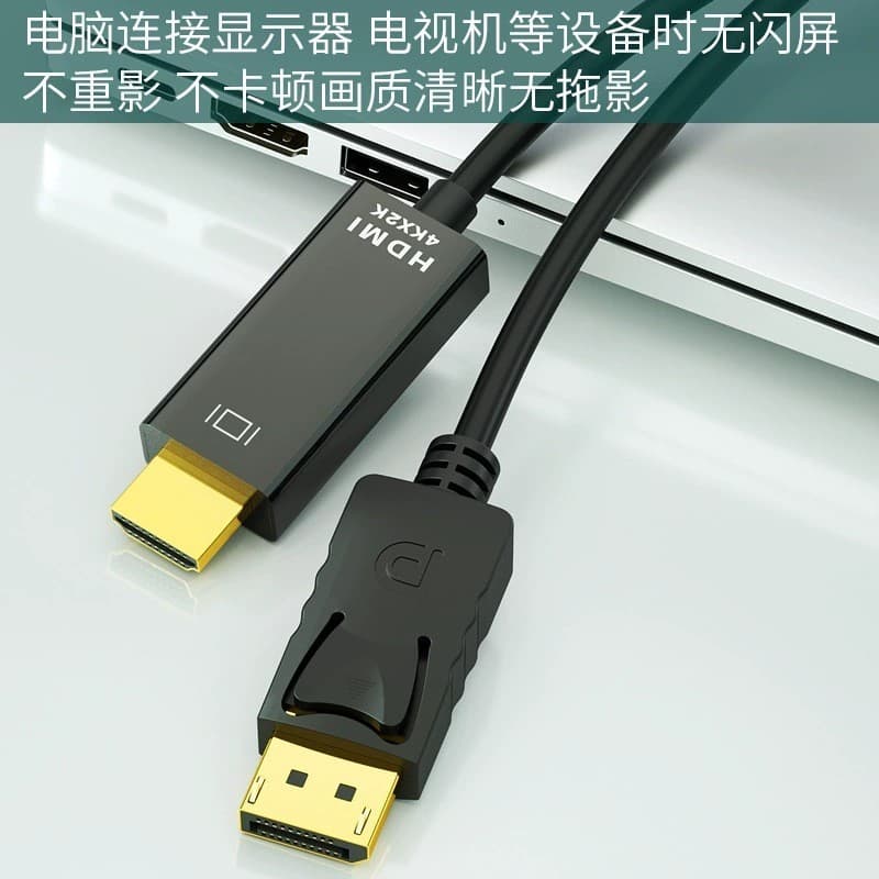 Cabo adaptador dp para hdmi grande de 1.8 m dp para hdmi HD Cabo de conversão Cabo de conexão de Monitor de computador 4