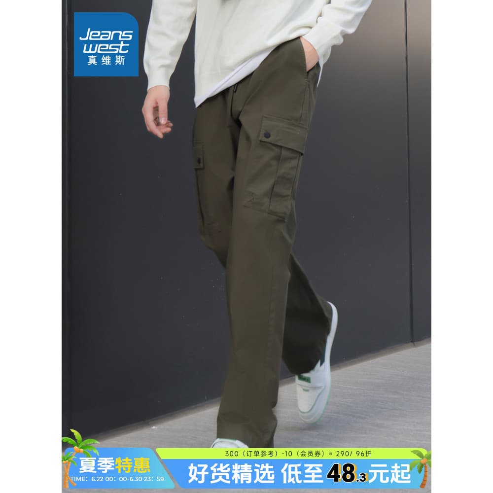 JWP [mesmo estilo no Shopping] Calças masculinas Zhenweisi primavera calças soltas meninos macacão calças casuais
