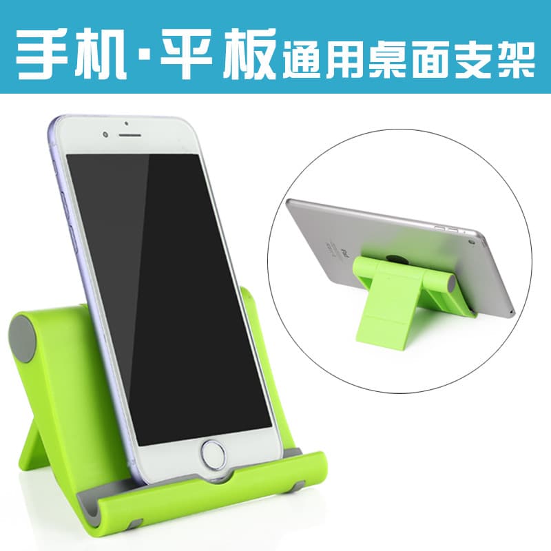 Suporte de telefone Tablet adequado Universal preguiçoso suporte de telefone Apple Huawei Xiaomi Desktop suporte dobráve