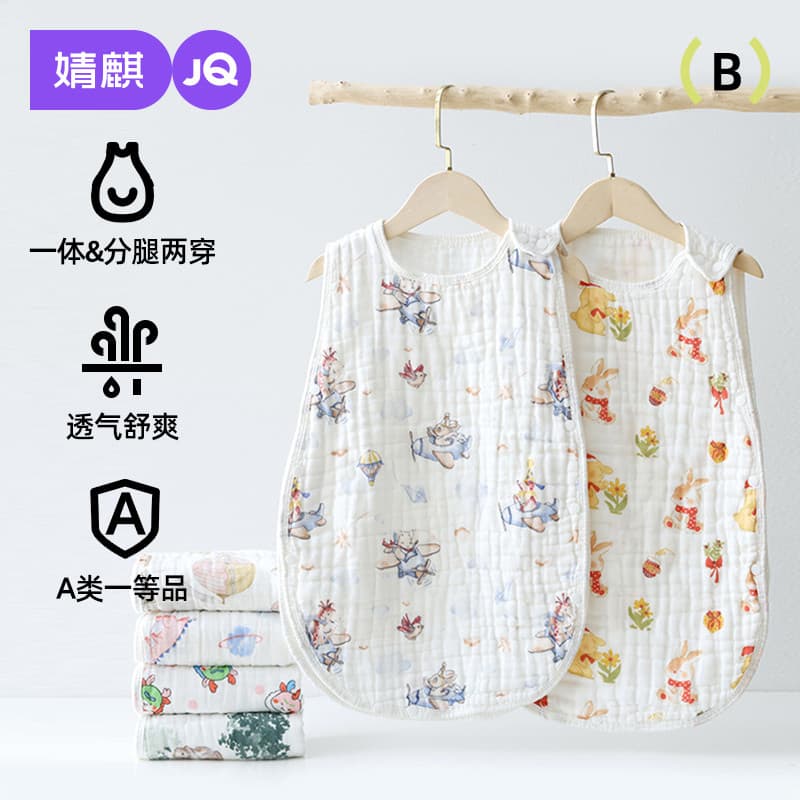 Jingqi bebê saco de dormir verão fino algodão gaze bebê colete fino estilo recém-nascidos crianças Anti-pontapé colcha f