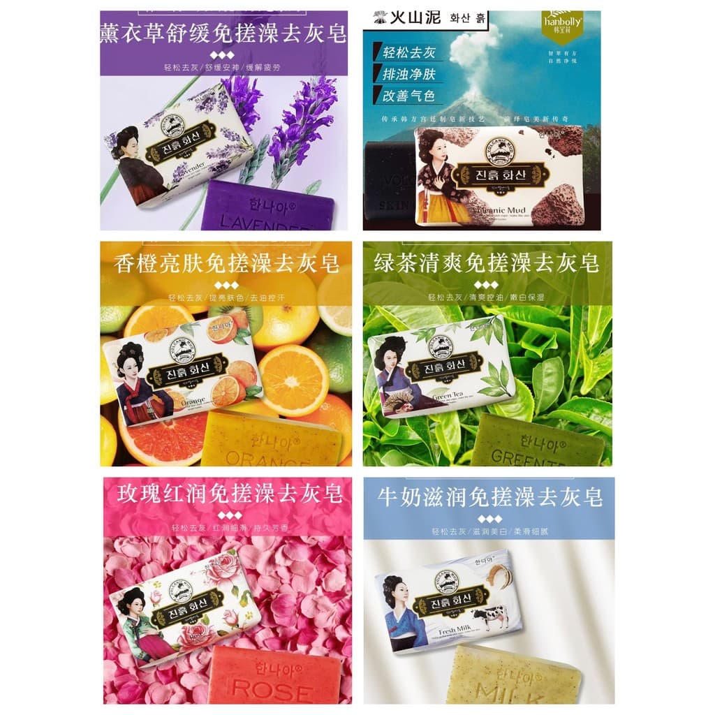 Han Polly remover cinzas sabão coreano remover lama cinza sabão esfregar lama sabão banho esfregar banho lavagem das mão