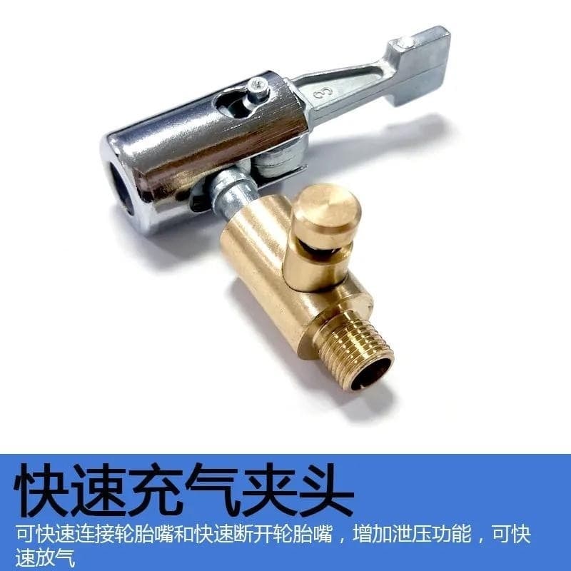 Adequado para Xiaomi Mijia tubo de extensão de tesouro inflável, bico de conversão com rosca, adaptador de bomba de ar d