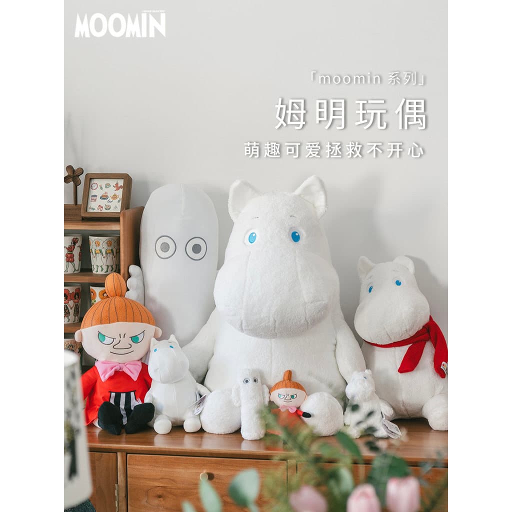Finlândia moomin moomin boneca de pelúcia em forma de U travesseiro pingente jóias bonito Yamei chaveiro versão genuína