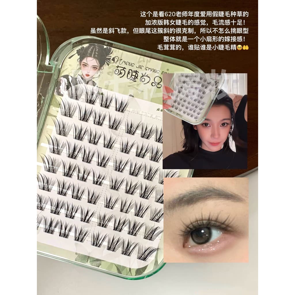 Yi Mengling Recomendado!Cílios bonitos produto de moda série raposa sem cola Qingqiu raposa cílios postiços montanha rap