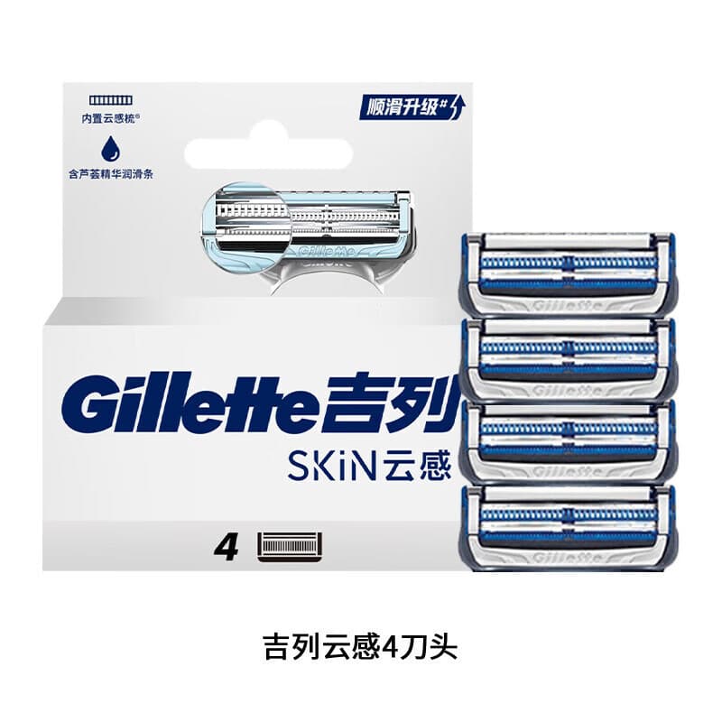 Gillette nuvem navalha lâmina de substituição 4 lâminas duplo pente tipo lâmina escondida afiada suave cuidados Universa