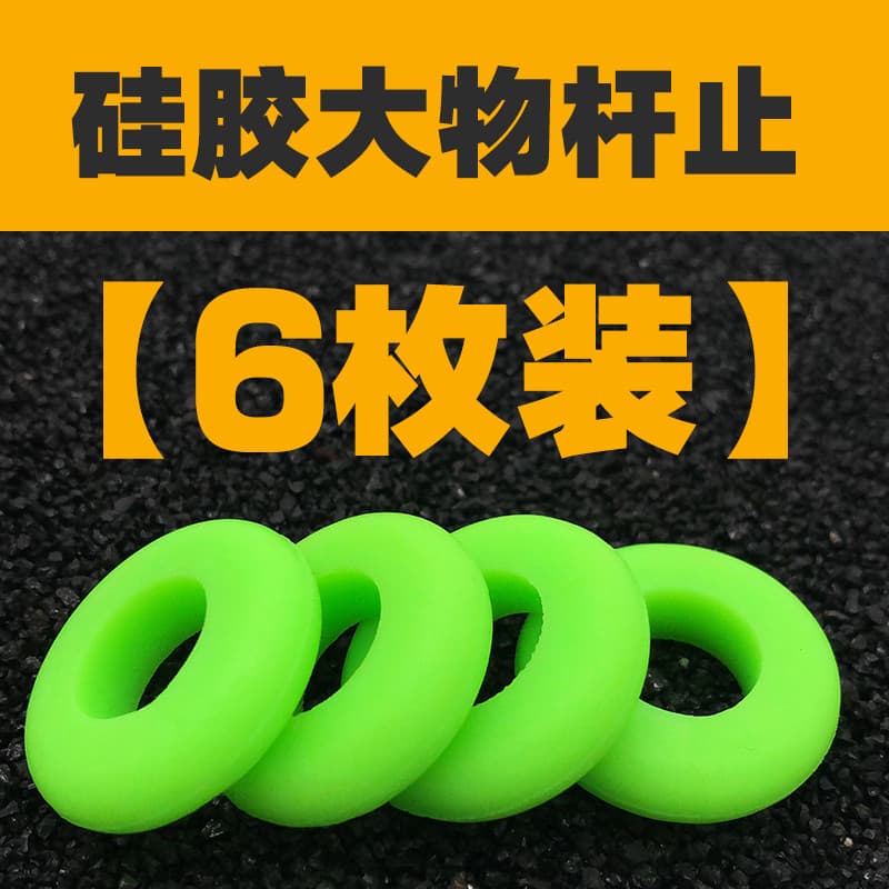 6 varas de objeto grandes varas de Silicone esturjão varas de pesca verdes de alta elasticidade varas de mão Extra grand
