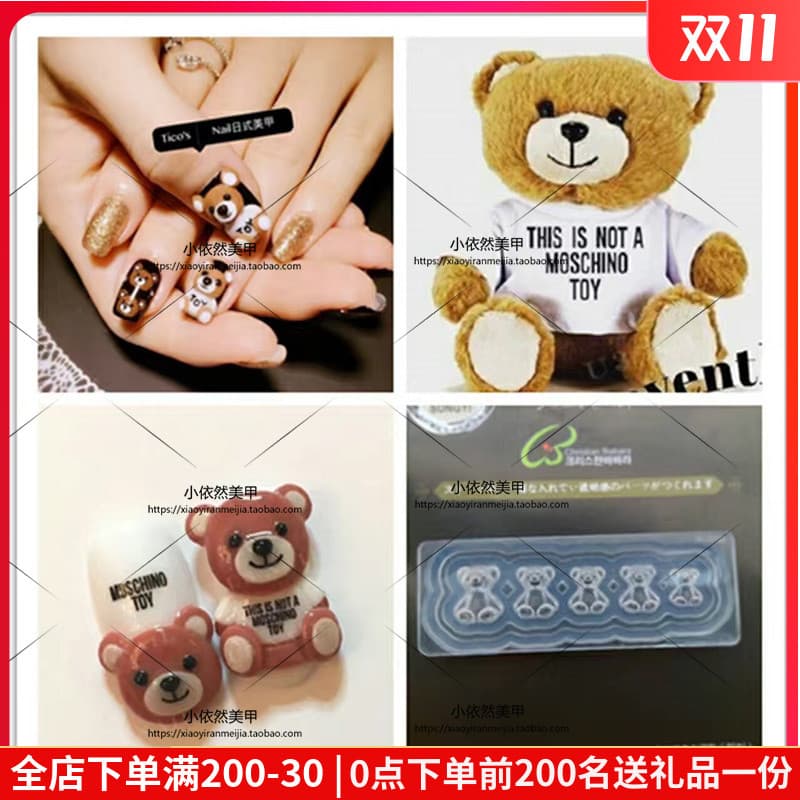 Modelo de Silicone de cristal de manicure japonesa 3D ferramenta abrasiva molde escultura cola tridimensional manicure u
