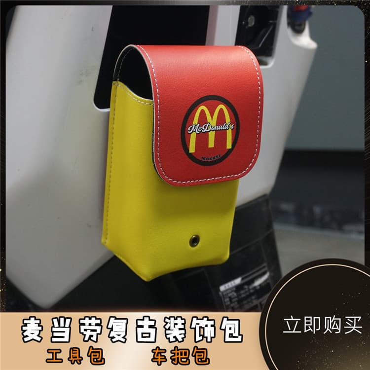 Adequado para Honda NS125LA pequeno kit de ferramentas Lattapa kit bebidas mcdonald Retro kit armazenamento frontal do c