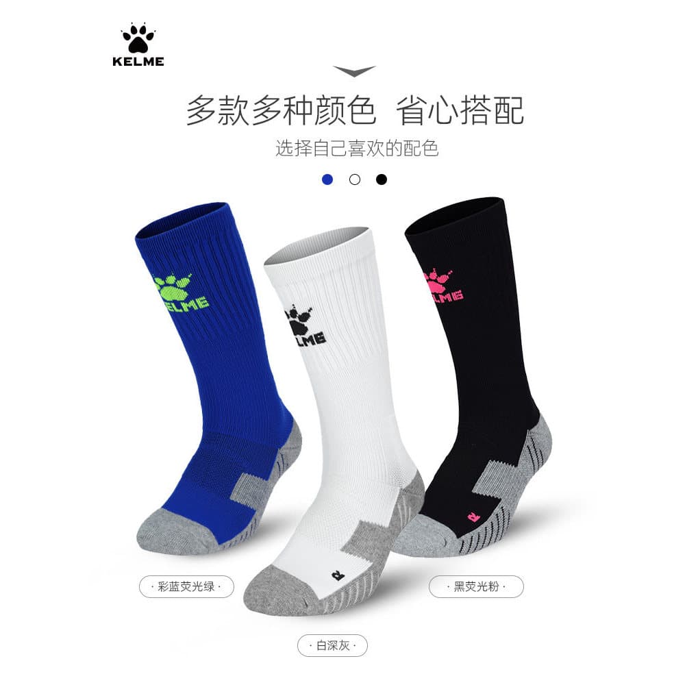 meia anti derrapante meia ante derrapante meia masculina cano curto KELME KELME Meias de futebol masculinas antiderrapan