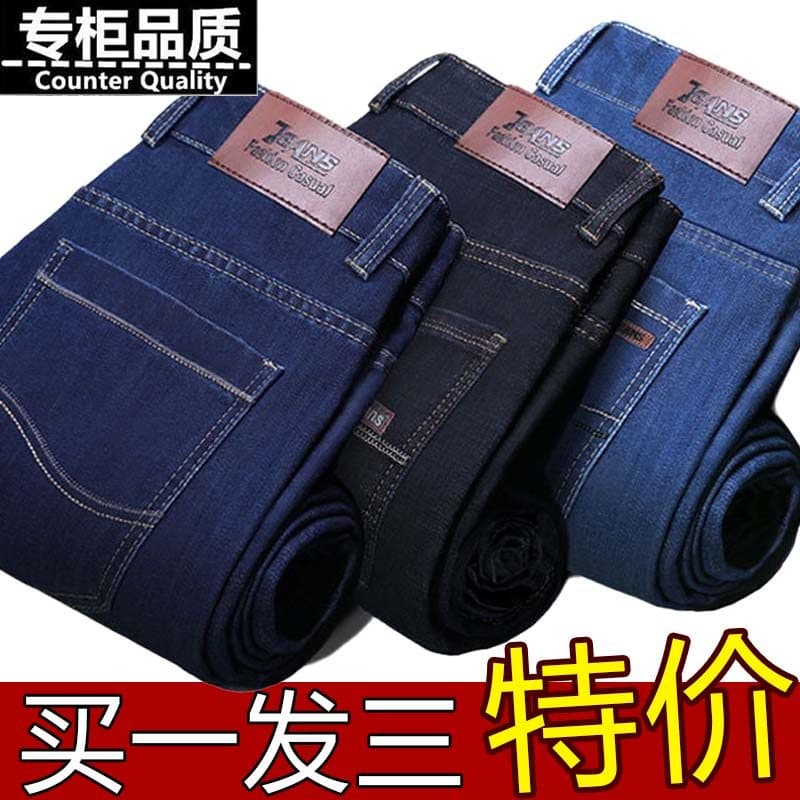 Verão Jeans soldagem trabalho reparação de automóveis canteiro de obras desgaste calças masculinas verão seguro de traba