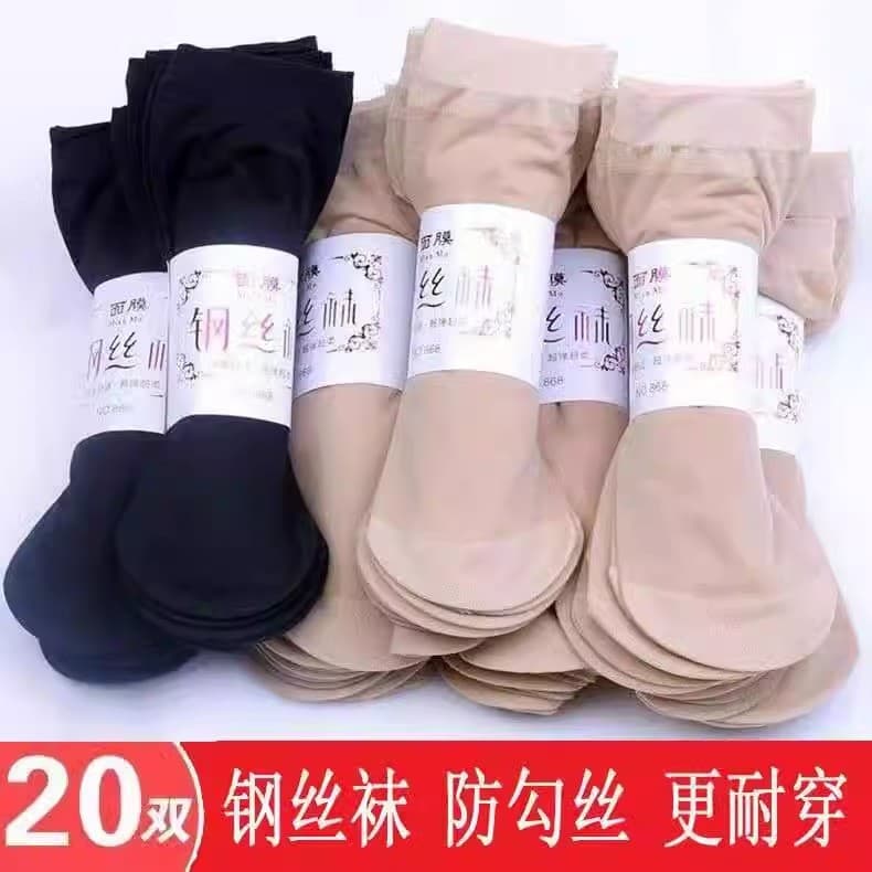 Meias curtas femininas verão veludo Ultra-fino transparente invisível vidro seda par meias preto carne-colorido aço resi