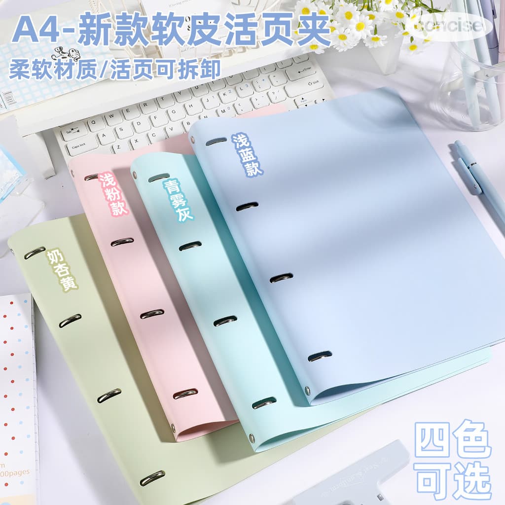 A4 Loose-Leaf Notebook Shell Clip Destacável Americano Crocante Notebook Guia de Pensamento Notebook Alunos do Ensino Mé