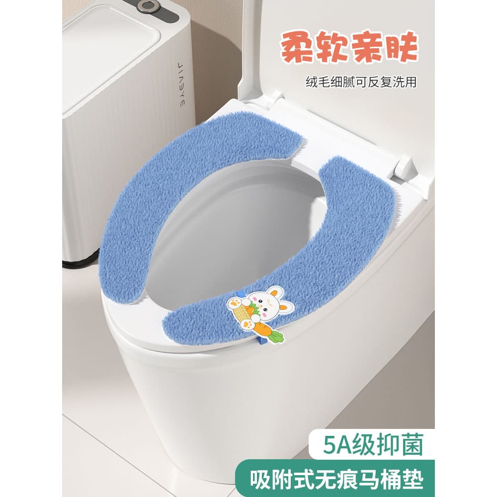 Almofada pegajosa para assento de vaso sanitário, assento de vaso sanitário doméstico, quatro estações, capa Universal c