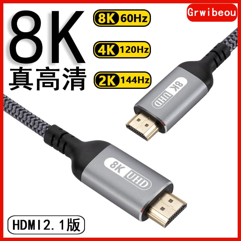Hdmi hdmi2.1 HD 8K Cabo 144hz TV Display Projetor Top Caixa Cabo de dados para Notebook de computador