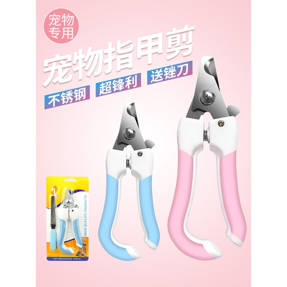 Cortador de unhas para animais de estimação, cortador de unhas para cães e gatos, seguro, afiado, alicate de aço inoxidá