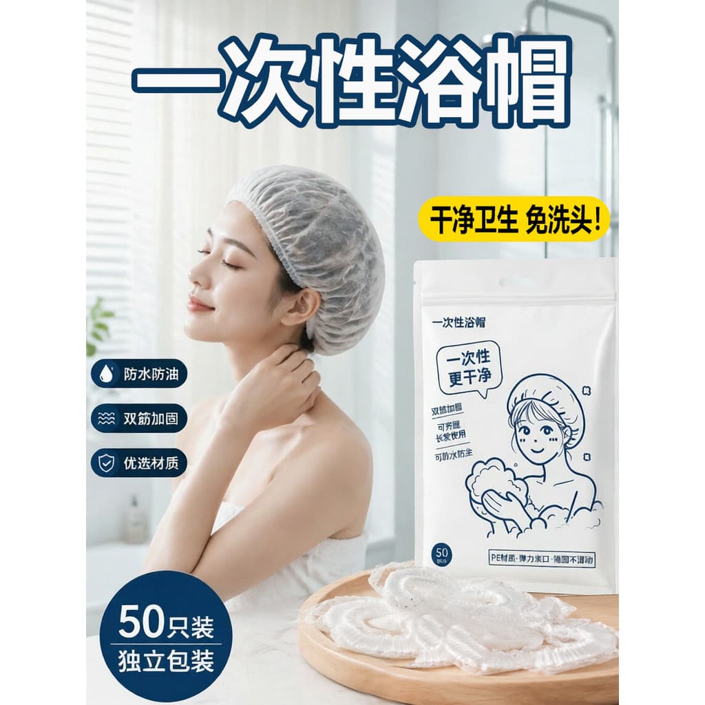 Touca de banho feminina descartável, touca de banho para cabelo, à prova d'água, para cozinha, à prova de fumaça, touca