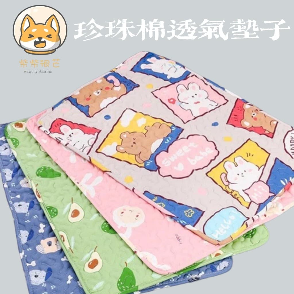 Tapete de dormir para cães de estimação, tapete de gelo para cães e gatos, placa de apoio, Shiba Inu, tapete de dormir l