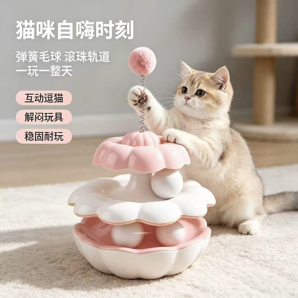 Brinquedo giratório para gatos, vara de provocar gatos com mola, brinquedo para gatos, plataforma giratória interativa,
