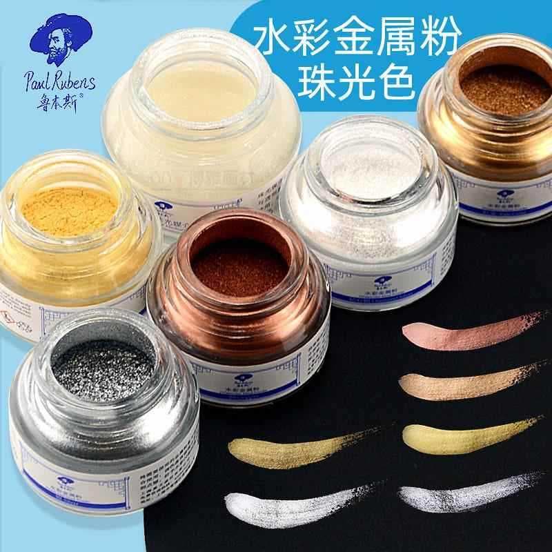 Cor perolada aquarela média 30ml tinta aquarela colorida tinta aquarela médio Metal ouro prata pó