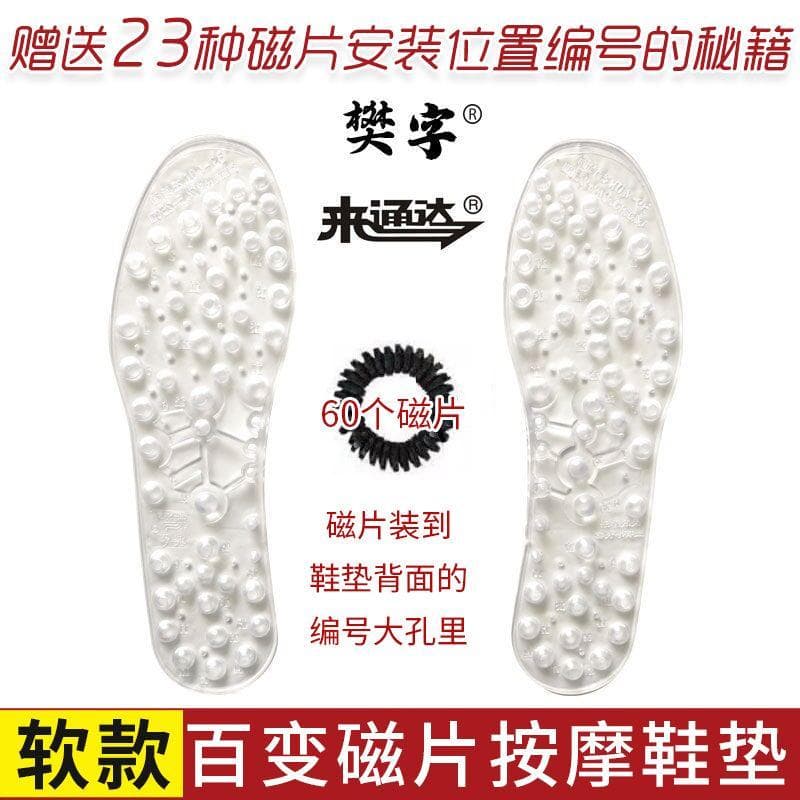 Ímã vulcânico massagem terapia magnética palmilha emagrecimento pé acuponto Silicone masculino feminino exercício de pé
