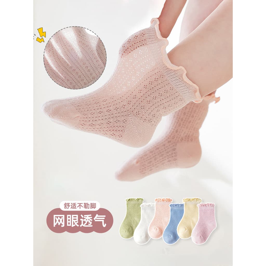 Meias infantis verão estilo fino bebê verão penteado algodão malha fungo meias de renda recém-nascido Anti-Mosquito meia
