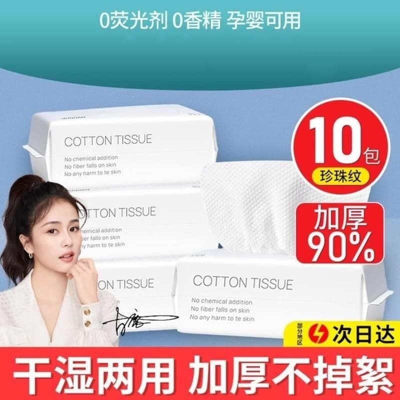 Toalha de rosto autêntica oficial descartável algodão puro feminino algodão macio lavagem facial limpeza estéril removív
