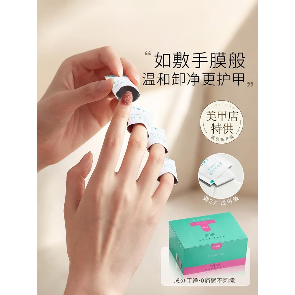 Kit removedor de unhas de manicure manicure dedicado inofensivo removedor de unhas rápido seguro descartável esmalte col